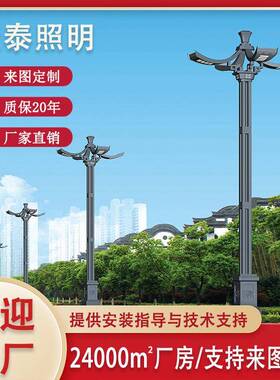 6-8米市政道路LED4头路灯多头市电路灯厂家直供热镀锌路灯杆