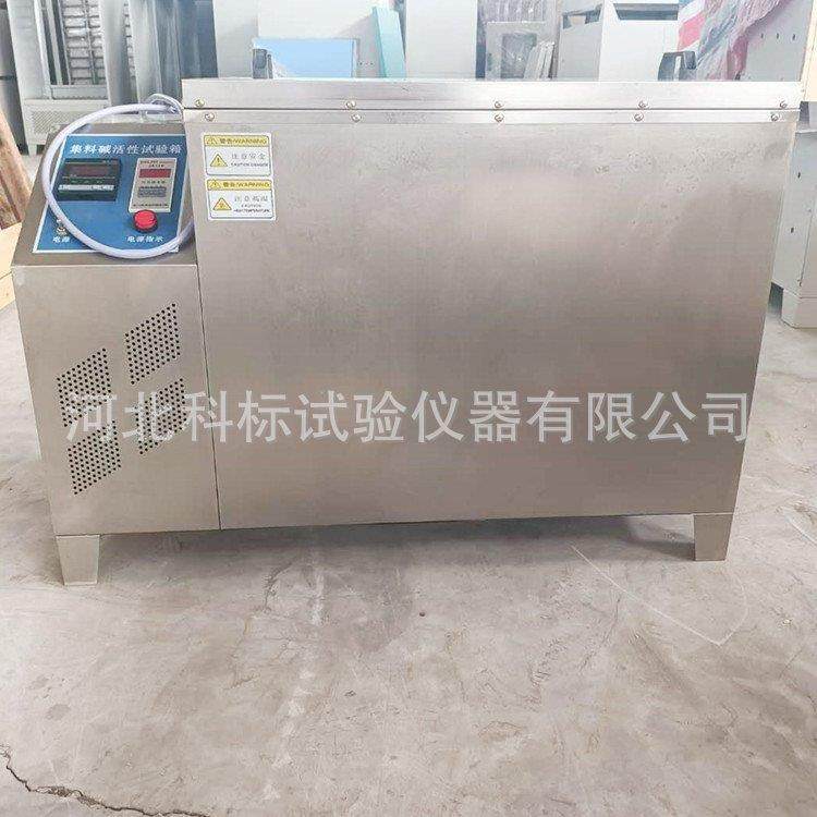 厂家供应JKS型混凝土碱骨料试验箱集料碱活性养护箱仪器,工业油品/胶粘/化学/实验室用品,其他实验室设备,淘宝优惠券,粉丝福利购,淘宝优惠卷