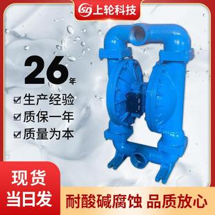 80压滤机水泵耐腐蚀铝合金气动隔膜泵 第三代气动隔膜泵sls