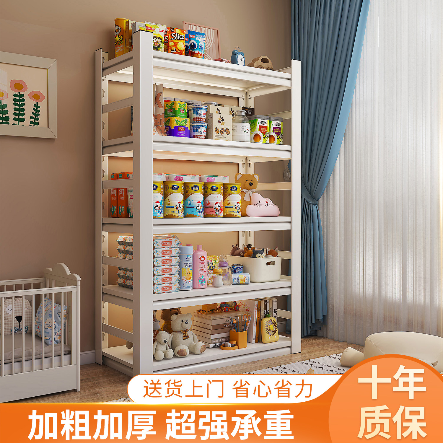 彭梵家用置物架客厅卧室书房杂物收纳架落地多层储物架夹缝整理架