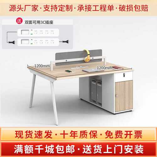 职员办公桌椅组合4人位屏风卡座员工电脑桌带柜工位办公室家具