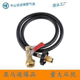 北美POL黄铜接口连接气瓶转换头一磅至20磅防爆不锈钢燃气管