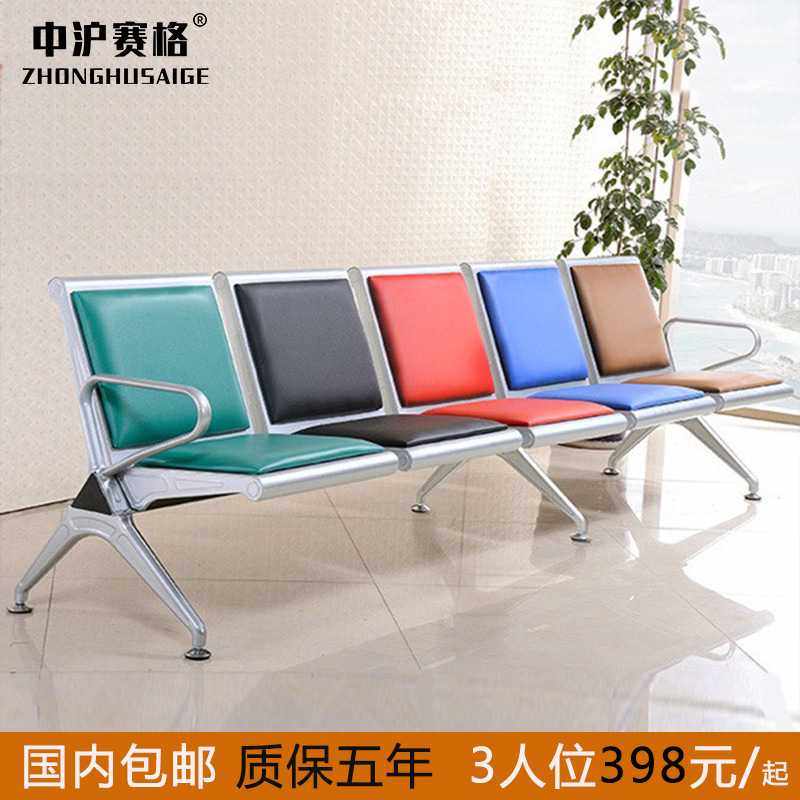 不锈钢医院排椅三人位银行座椅车站机场聚氨酯公共座位PU皮等候椅