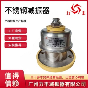 不锈钢减震器风机冷却塔水泵中央空调压缩机空气能减振器环保