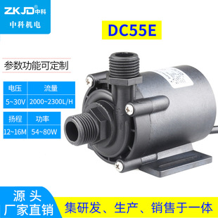 DC55E洗头机理疗水泵中药头疗仪器增压水泵头部疗养水泵中科水泵