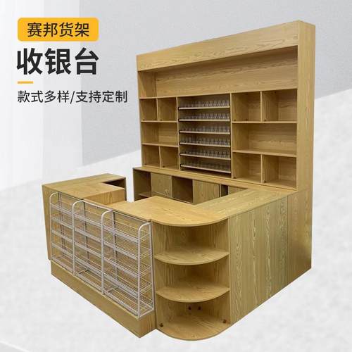 直供收银台便利店收款吧台质前台转角文具零食母婴收银台