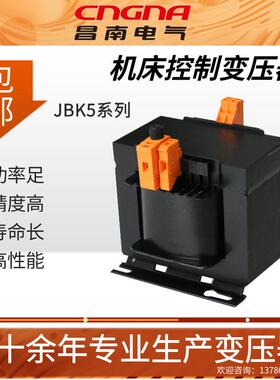变压器380V变220VJBK5一1kVA机床控制变压器数控隔离变压器
