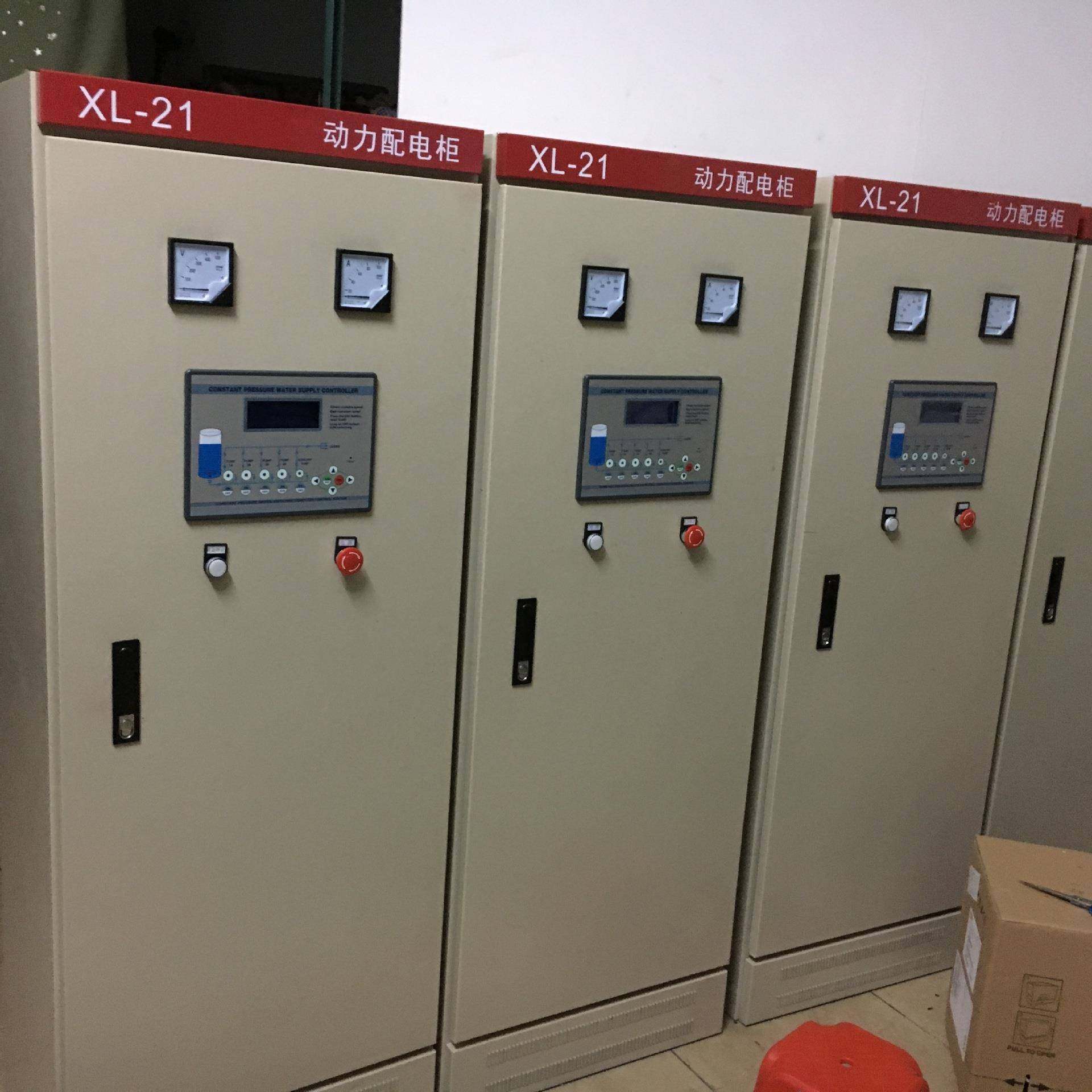 厂家直供各类控制柜全国包邮欢迎全国顾客来电订制,电子/电工,配电控制柜/控制箱,淘宝优惠券,粉丝福利购,淘宝优惠卷