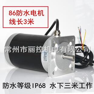 86防水电机//喷泉电机/线长3米/水下工作/IP68/MOTOR