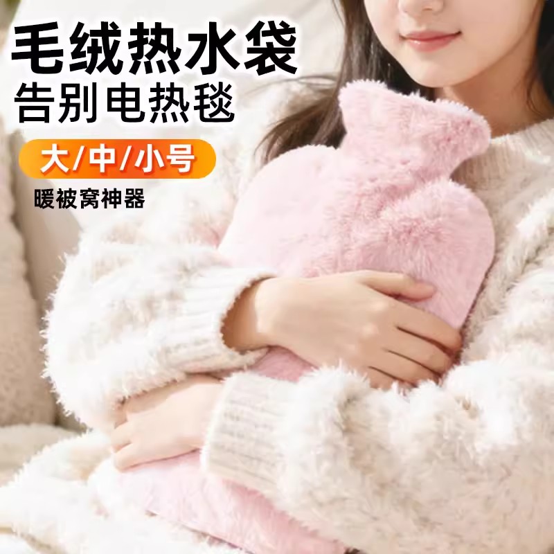 手脚防爆正品注水被窝热敷肚子用