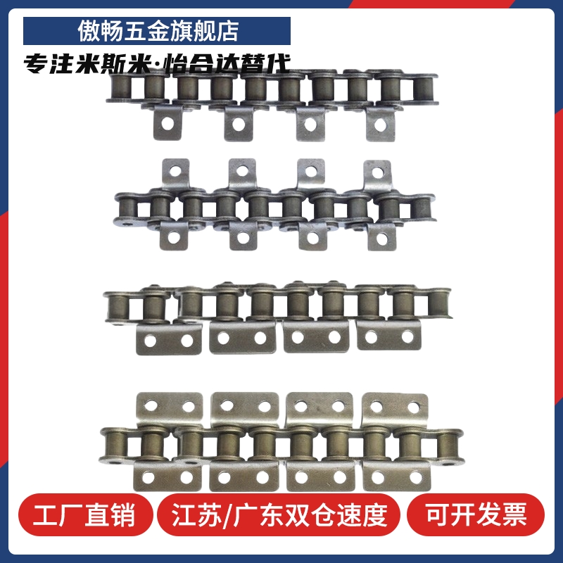 CHEL/CHET40A/40B/40C-50A/50B/50C-60A/60B/60C-80A/80B/80C链条