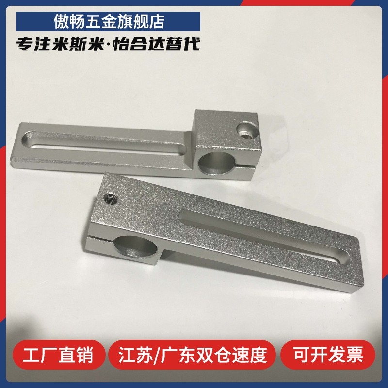 滑移支架F 光轴导向轴铝金固定座孔锁紧轴支撑架配件10 12,基础建材,钥匙胚,淘宝优惠券,粉丝福利购,淘宝优惠卷