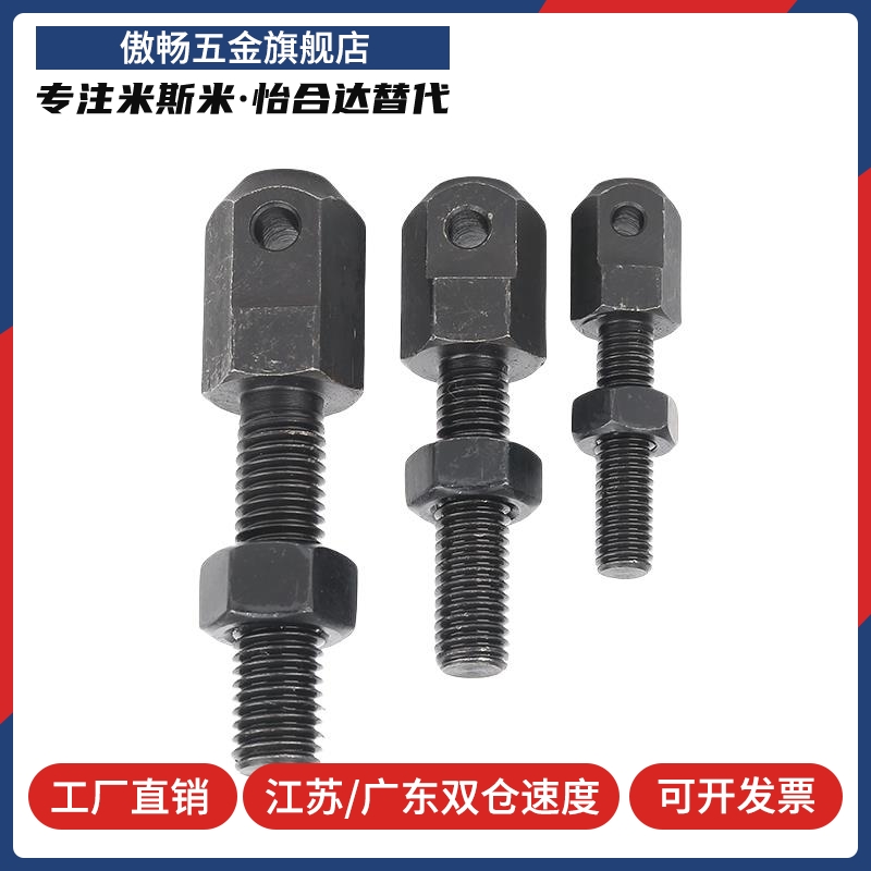 SRC-R35-R40/L40/R60/R50/50 VSS01 VSS11/21-35-40-50链条连接杆