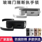 办公室隔断玻璃门执手锁带拉手推拉门双开门开孔锁无框玻璃门锁