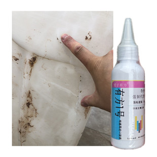 塑料水桶裂缝修补剂白钢吨桶破裂漏水修复强力胶pe白胶桶大储水罐