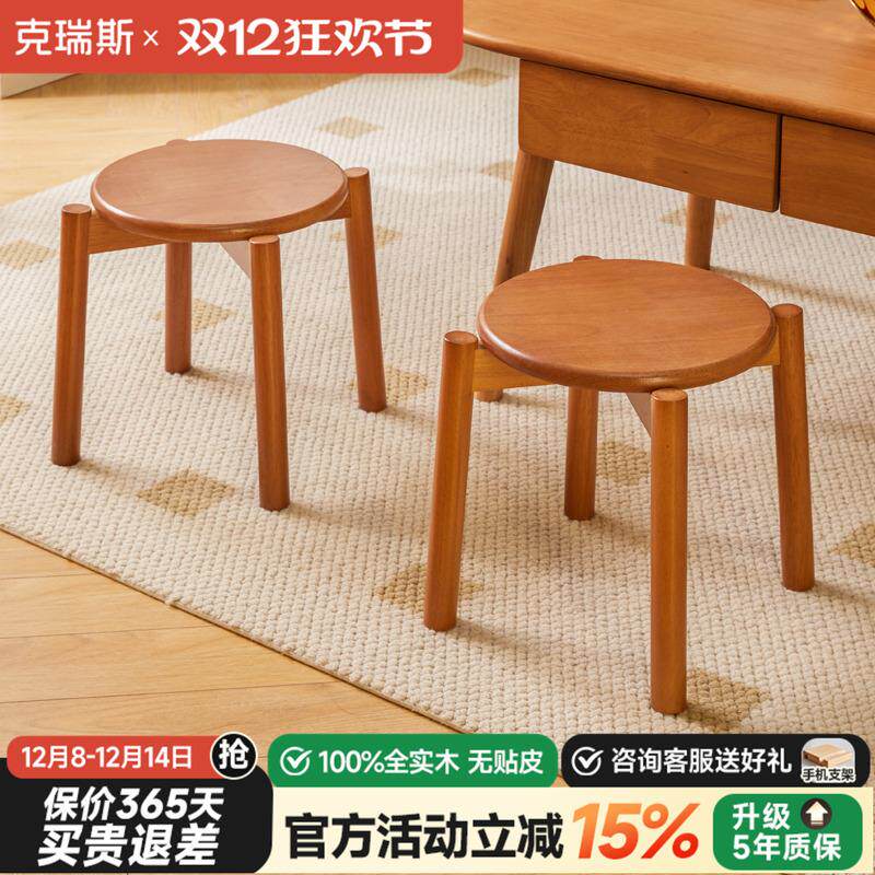 实木圆凳可叠放小板凳家用客厅沙发小凳子矮凳简约换鞋凳堆叠凳子