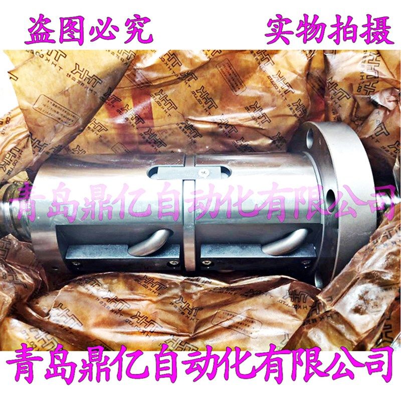THK 滚珠丝杆 BNK1205 - 2.5RRG0 G2 280L 330L 380L C3Y C5Y C7Y