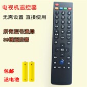 S50 X40 X50 X55 X65 适用乐视电视机遥控器39键通用超4 X60 X43