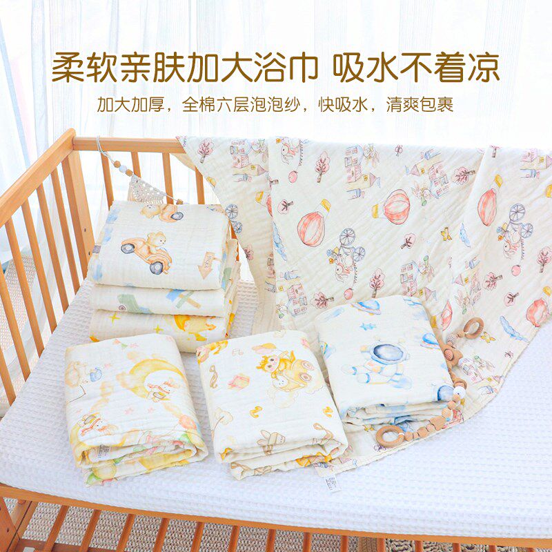 婴儿浴巾纯棉a类新生儿童超软纱布6层包单初生宝宝夏季薄款盖毯