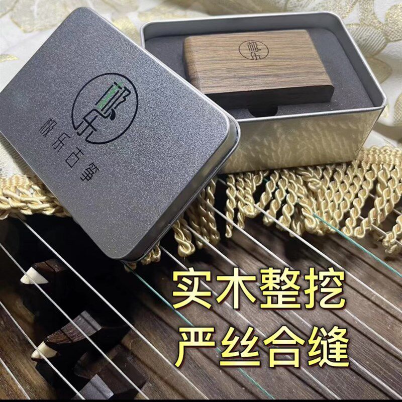 古筝指甲缠绕卡指甲板琵琶指甲收纳盒