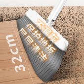 扫把簸箕套装 家用折叠加厚大号防风不粘头发笤帚刮齿刮水扫地神器