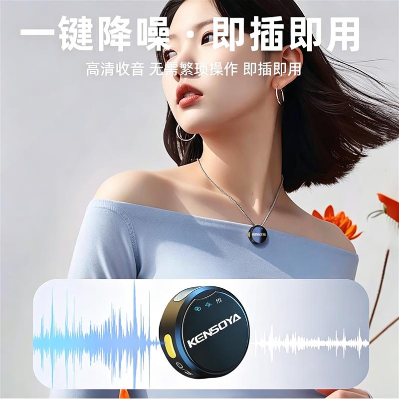 肯索亚无线纽扣麦克风领夹式胸麦探店vlog直播话筒吃播一拖二降噪