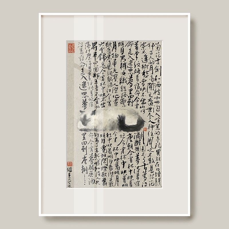 薛继业水墨连框高精版画47*35有框客厅卧室卫生间走廊装饰画