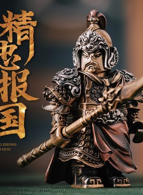琢匠岳飞摆件宋朝金属工艺品可拆卸手办大玩家金属人仔铜手把件