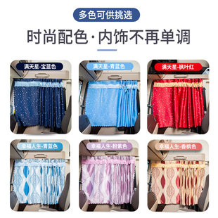 陕汽德龙新M3000S/X5000/F3000装饰驾驶室车窗防晒遮光窗帘遮阳帘