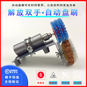 全自动文玩电动刷金刚星月核桃手串手錬打底包浆盘珠机刷子工具