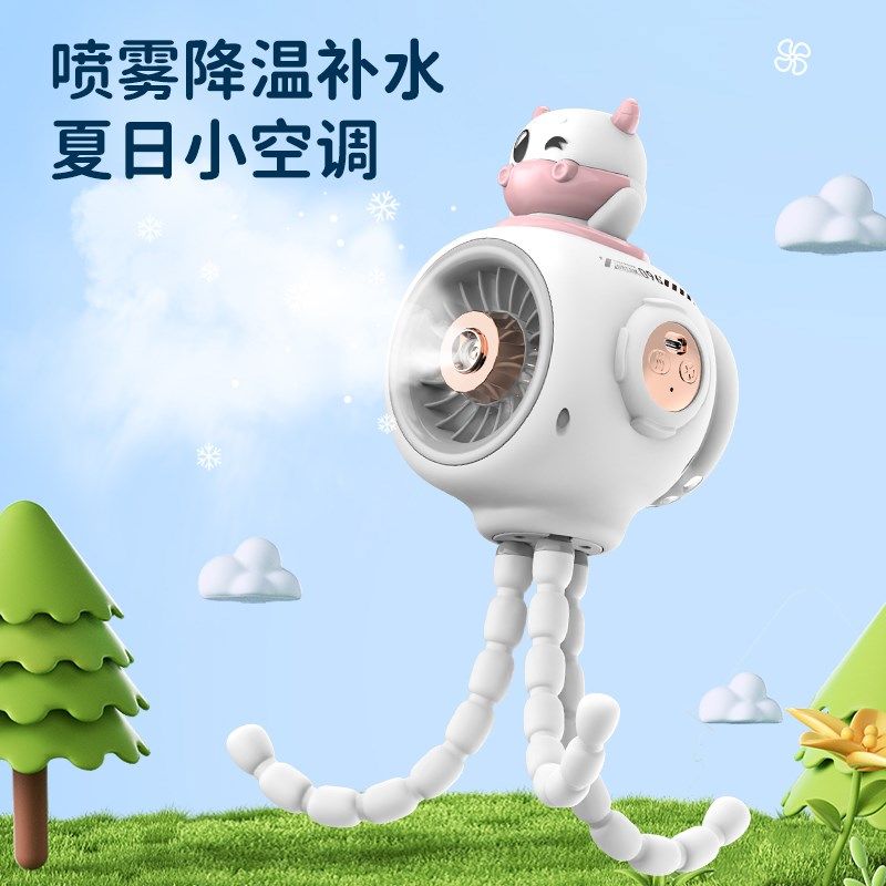 婴儿车小风扇八爪鱼手持便携式usb充电驱蚊可摇头宝宝推车长续航