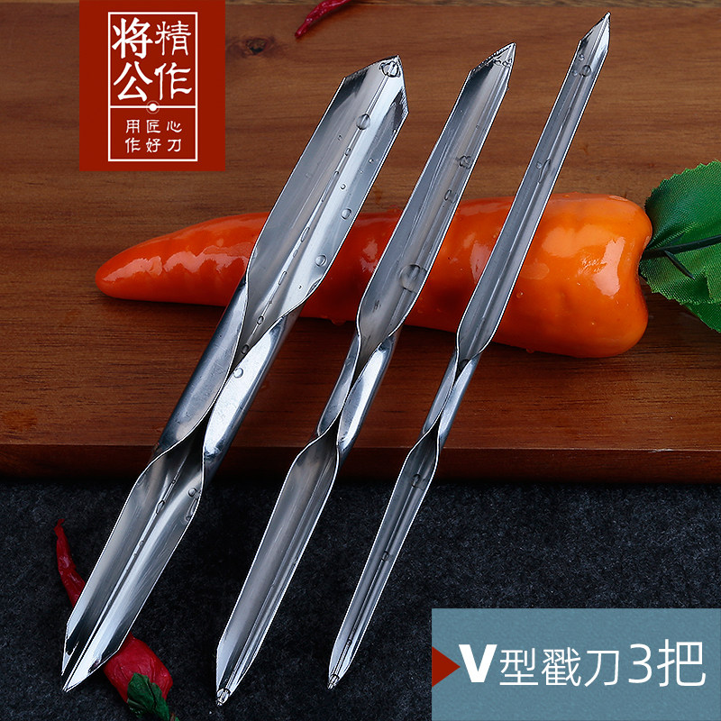 将公厨师雕刻刀15件套不锈钢锋利免磨双头UV戳刀拉线刀瓜果雕花刀