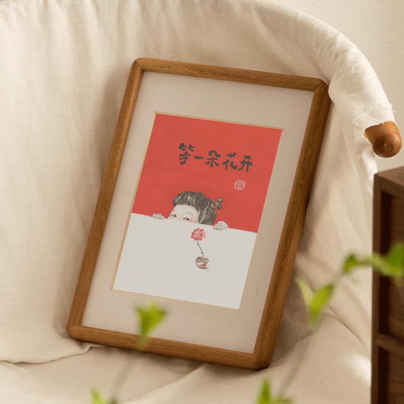 等一朵花开字画实木装饰家用古典中国风相框摆台桌面书法创意礼品