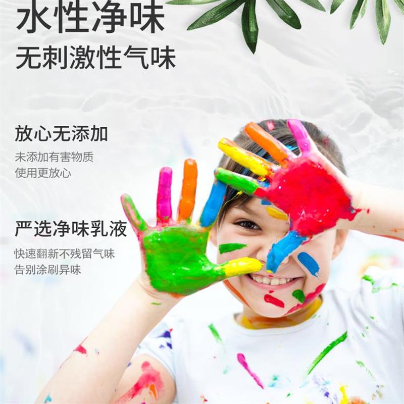 安彩DIY瓷砖漆卫生间地砖改色漆大理石玻璃漆地面地板防滑翻新漆