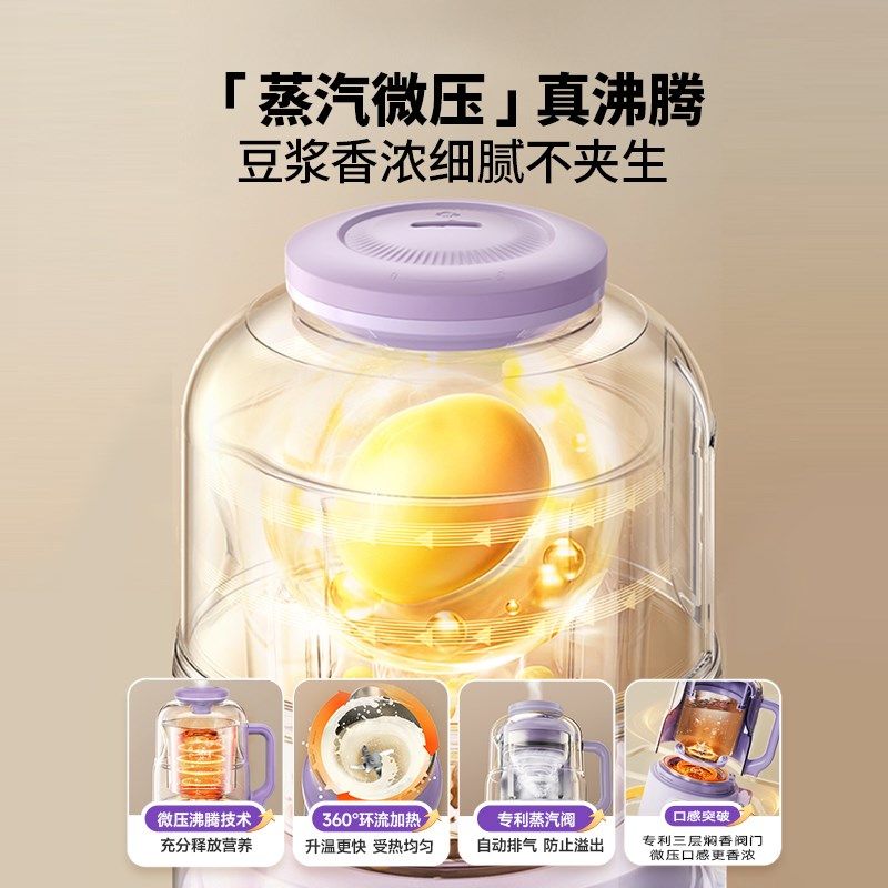大宇可拆洗破壁豆浆机家用多功能全自动小型料理非静音低噪2024新