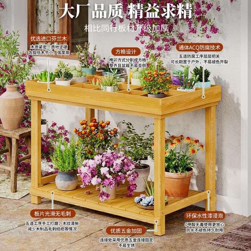 防腐木花架户外植物摆放落地式室外多肉专用阳台展示多层放置架子