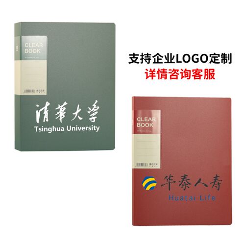 康百复古色文件夹A4资料册透明插页30/40/60收纳册学生试卷收纳袋