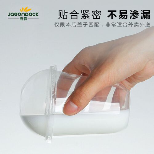 双皮奶杯酸奶杯布丁杯一次性带盖慕斯杯塑料碗蓝莓杯100套加厚