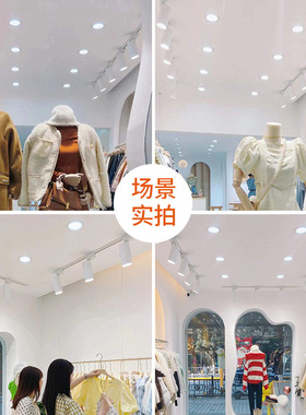 服装店铺专用轨道灯超市商用明装led射灯商场婚纱5000k导轨灯超亮