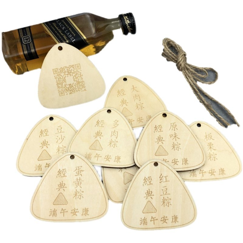 50个定制端午安康节日礼品包装盒木质小吊牌 粽子手提袋挂件LOGO