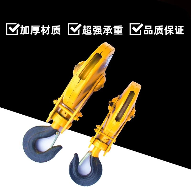天车行车钢丝绳电动葫芦起重下钩吊钩吊具1235T10T16普通国标下钩