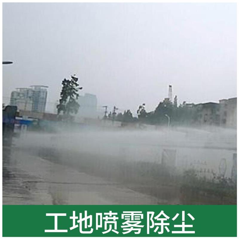 工地降尘喷雾铁皮房屋顶室内降温喷头雾化微喷喷淋系统自动喷灌