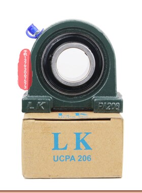 外球面轴承带立式座UCPA201 202 PA203 204 205 206 207 208 209