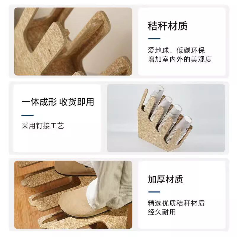 2024新款喜某茶秸秆杯架纸巾杯套盒保温袋收纳箱六格物料盒吸管桶