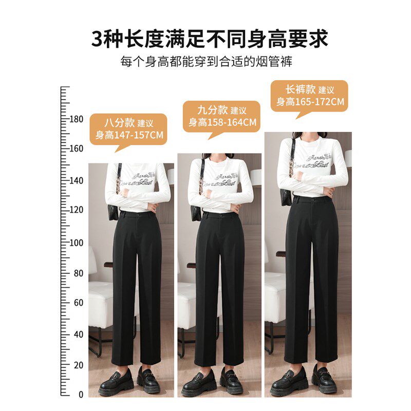 直筒西装裤女夏薄款垂感显瘦大码九分阔腿小个子黑色面试职业西裤