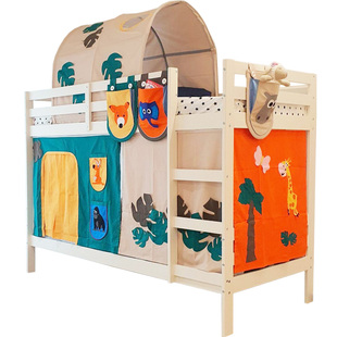 床上帐篷上下床床幔半高床床蓬床帏床围游戏屋通用儿童床布艺围布