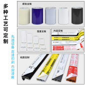 乳白透明自粘膜PE胶带不锈钢冰箱保护膜板材五金玻璃门窗铝套贴膜