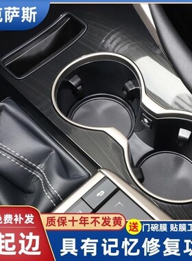 雷克萨斯ES200 NX LX570 LM UX RX300内饰膜中控排挡贴膜改装装饰