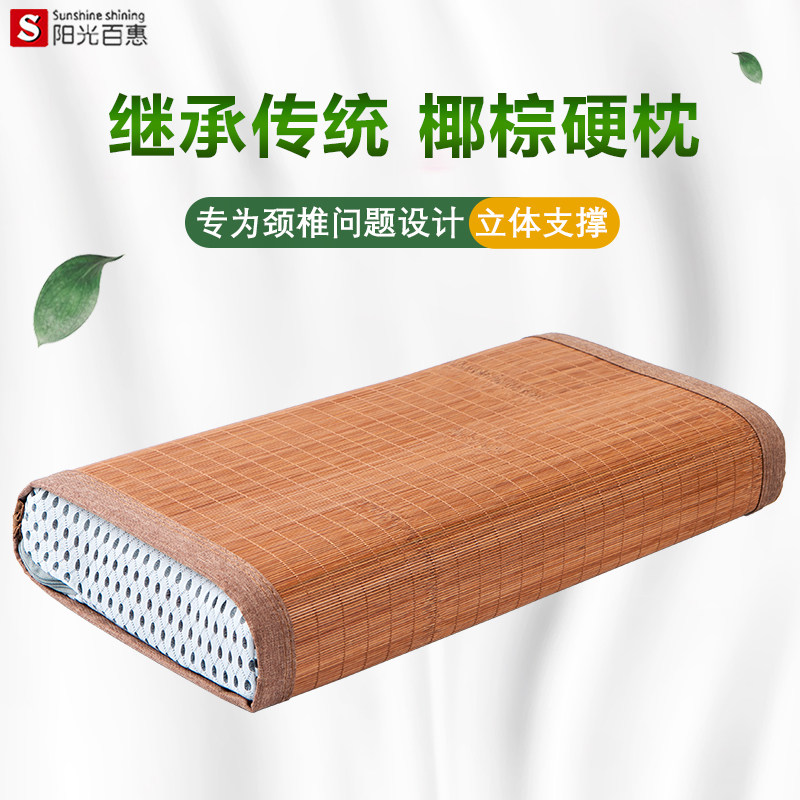 颈椎枕护颈椎助睡眠睡觉保健专用单人凉席藤编竹子凉枕夏季硬枕头