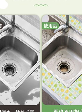 厨房台面吸水垫防水防油贴纸水池挡水沥水专用静电膜灶台美缝贴条